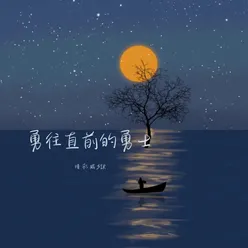 最后还是两手空空