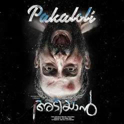 Pakaloli