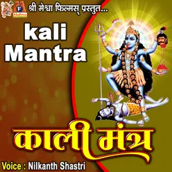 Kali Mantra