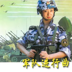 轻骑兵进行曲