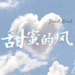 Sweet Wind