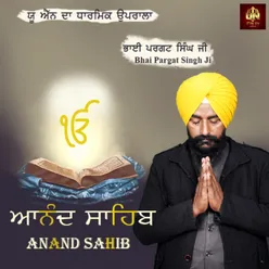 Anand Sahib