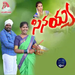 Seenayya