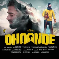 Dhoonde