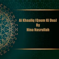 Ai Khaaliq (Qaum Ki Dua)