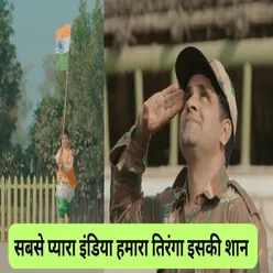 Sabse Pyara India Hamara Tiranga Iski Shaan