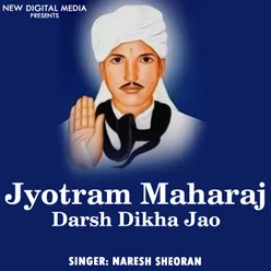 Jyotram Maharaj Darsh Dikha Jao