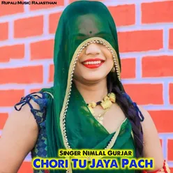 Chori Tu Jaya Pach