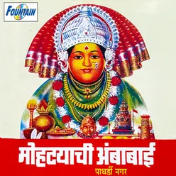 Tuljapurala Jaya Nighali