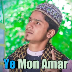 Yeh Mon Amar