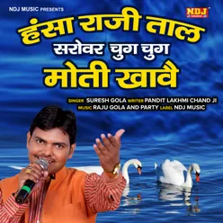 Hansa Raji Taal Sarovar choog choog Moti Khave