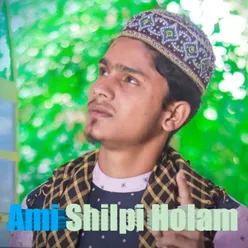 Ami Shilpi Holam