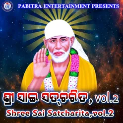 Ama Desha Bharata Shree Sairam