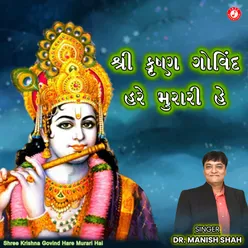 Shree Krishna Govind Hare Murari Hai