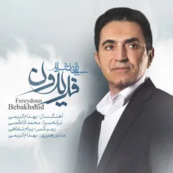 Bebakhshid