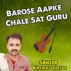 Barose Aapke Chale Sat Guru