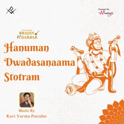 Hanuman Dwadasanaama Stotram