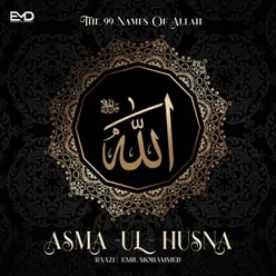 Asma Ul Husna