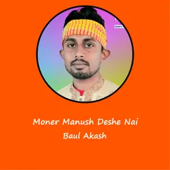 Moner Manush Deshe Nai