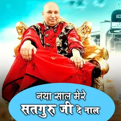 Naya Saal Mere Satguruji De Naal