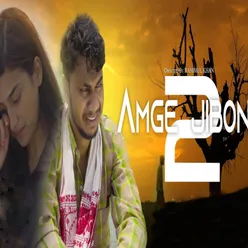 Amge Jibon 2