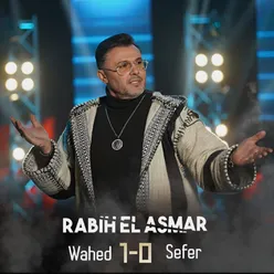 Wahed Sefer