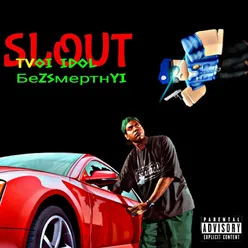 SLOUT