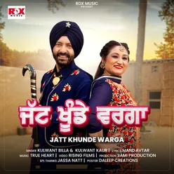 Jatt Khunde Warga