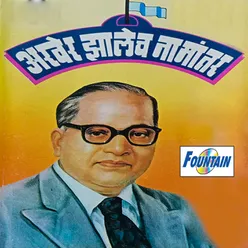 Gajala Prastav