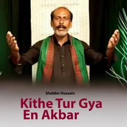 Kithe Tur Gya En Akbar