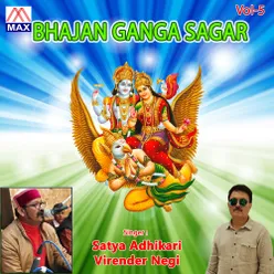 Bhajan Ganga Sagar, Vol.5