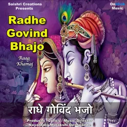 Radhe Govinda Bhajo