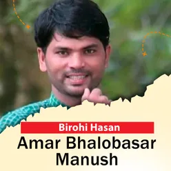 Amar bhalobasar Manush