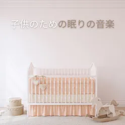 Baby Nursery Songs Sleep Music