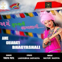 Ame Gujarati Bhagyashali