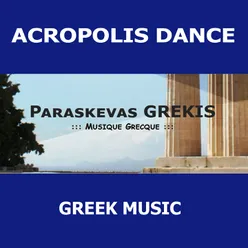 ACROPOLIS DANCE