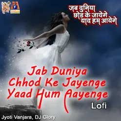 Jab Duniya Chhod Ke Jayenge Yaad Hum Aayenge