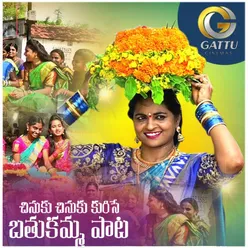 Chinuku Chinuku Kurise Bathukamma Song