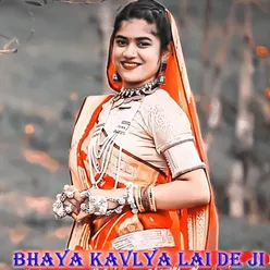 Bhaya Kavlya Lai De Ji