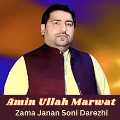 Zama Janan Soni Darezhi