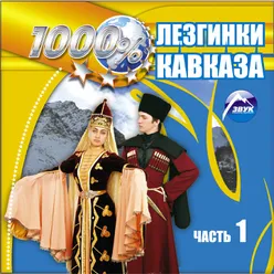 Лунная ночь