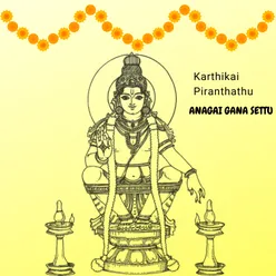 Karthikai Piranthathu
