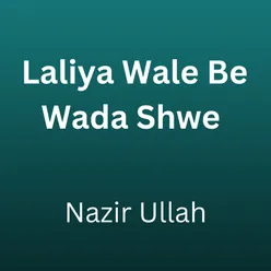Laliya Wale Be Wada Shwe
