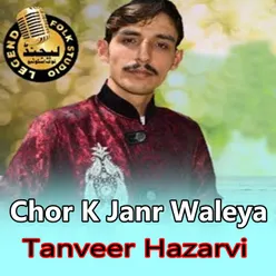 Chor K Janr Waleya