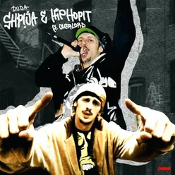 Shpija e Hiphopit