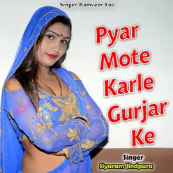 Pyar Mote Karle Gurjar Ke