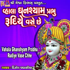 Vahala Ghanshyam Prabhu Rudiye Vase Chhe