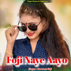 Foji Naye Aayo