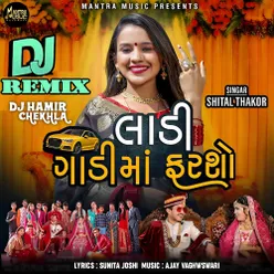 Ladi Gadi Ma Farasho DJ Remix