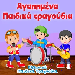 Ο Μπαρμπα-Μπρίλιος